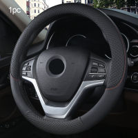 37-38CM New Car Steering Wheel Cover Artificial Leather Steering-Wheel Covers Breathable Fabric Braid Auto Accessories Universal