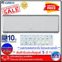 Gree แอร์บ้าน รุ่น GWC18QD-K6DNA1B AMBER INVERTER SERIES ขนาด 18,236 BTU (GWC18QD-K6DNA1B/I/GWC18QD-K6DNA1B/O) - บริการส่งด่วนแบบพิเศษ ทั่วประเทศ By AV Value