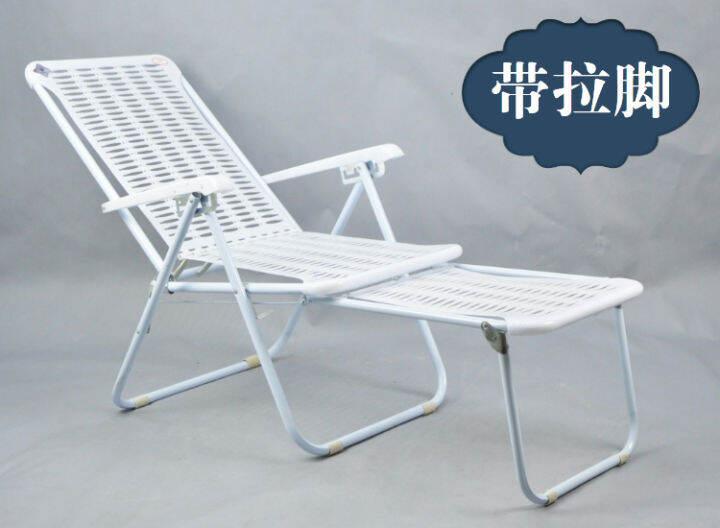 Red Diamond King White Glue Lengthened Reinforced Folding Beach Chair