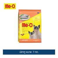 [ลด 50%] ส่งฟรีทุกรายการ!! มีโอ อาหารแมวโต(ปลาทู)7กก. / Me-O Cat Food Mackerel 7 kg.