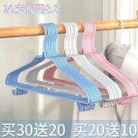 [COD] hanger with hook bold clothes adult hat dormitory storage childrens