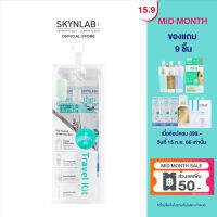 SKYNLAB  ทราเวลคิท สกินแล็บ (Y22) สกินแล็บ