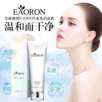 ออสเตรเลีย Eaoron Amino Acid Water Light Cleanser ครีมล้างหน้าควบคุมความมันอย่างอ่อนโยนให้ความชุ่มชื้นผิวแพ้ง่าย100ม.