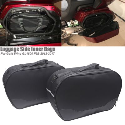 กระเป๋าด้านข้างสำหรับใส่ถุงอานรถจักรยานยนต์กระเป๋าด้านในกระเป๋า GL1800ปีกสีทอง GL 1800 F6B 2012-2020 2019 2018ที่คลุม2016 2017