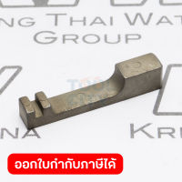 อะไหล่HR-4000C#72 CHANGE KEY