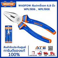 WADFOW คีมปากจิ้งจก 6,8 นิ้ว WPL1906 , WPL1908