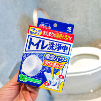 Japan Kobayashi Pharmaceutical Toilet Toilet Foaming Tablets Toilet Cleaning Pill Toilet Cleaning Block การขจัดคราบตะกรันและการฆ่าเชื้อน้ำยาทำความสะอาดห้องน้ำ