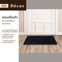 DECOS พรมเช็ดเท้า 50x80 ซม. ริ้วน้ำเงิน |PUN|