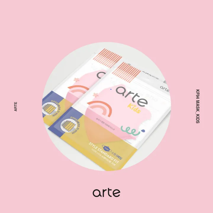 [KF94 Face Protective 4Ply Mask Made in Korea] 2D shape Design - 6 colors For Kids