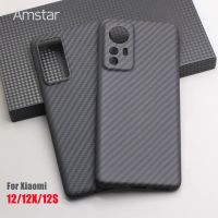 Amstar Carbon Fiber Phone Case For Xiaomi 12 12S Pro Ultra 12X High-Quality Aramid Fiber Ultra-Thin Anti-Drop Mi 12S Ultra Cover