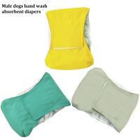 Male Dog Waterproof Physiological Pants Diapers Male Dog Poliy Belly Band Large Dog Physiological Belt Supplier