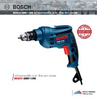 BOSCH GBM10RE สว่านเจาะเหล็ก 3/8 นิ้ว ซ้าย-ขวา