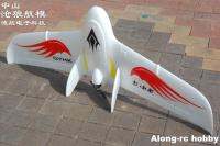 เครื่องบินจำลองโดรน EPO RC ของเล่น Hoy Parker Flyer RC ปีกบิน1026Mm Wingspan Free RC Flywing รุ่นชุดเครื่องบินหรือชุด PNP