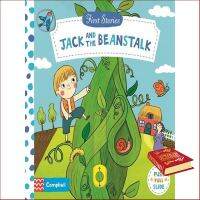 (New) หนังสือภาษาอังกฤษ FIRST STORIES: JACK AND THE BEANSTALK