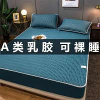 [COD] fitted sheet one-piece summer ice silk mat dust-proof bed protector non-slip fixed AliExpress