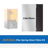 【HOT】✵◐ 138X78mm Build Platform Plate Magnetic Base Sticker for Creality LD-002R / Elfin SLA Printer Part