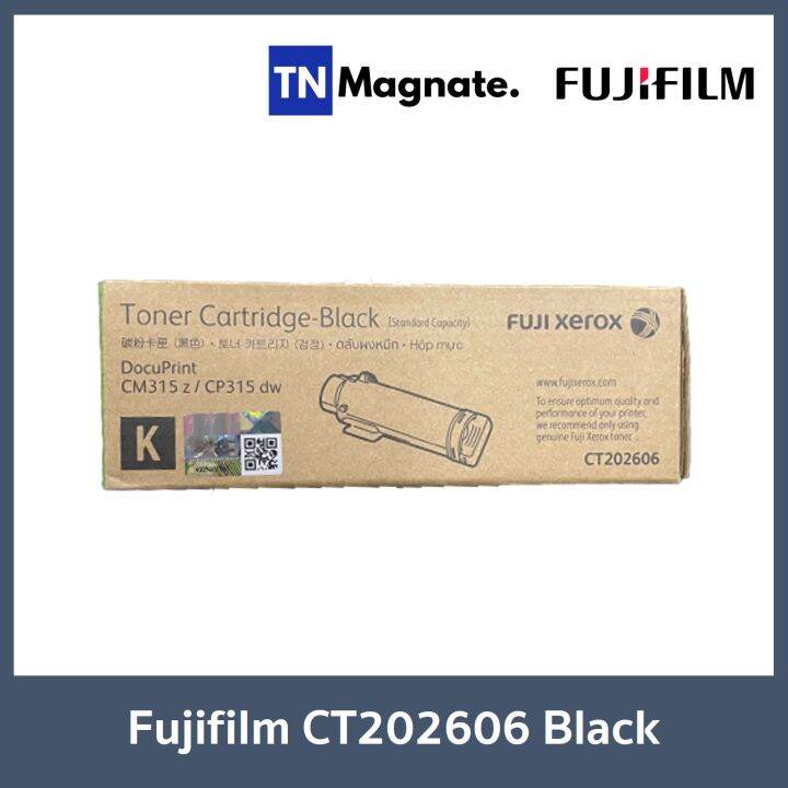 ตลับหมึกโทนเนอร์-fuji-film-ct202606-ct202607-ct202608-ct202609-เลือกสี