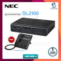 NEC SL2100 IP7WW-308 ขนาด 3 สายนอก 8 สายใน แถมฟรี!!โทรศัพท์12ปุ่ม IP7WW-12TXH-A1(bk) 1 เครื่อง (แทนรุ่น SL1000)