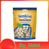 Dry Roasted &amp; Salted Pistachios Sunkist 454 G.