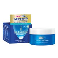 Hadalabo Premium Whitening Water Cream 50G ฮาดะลาโบะ พรีเมียม ไวท์เทนนิ่ง วอเตอร์ ครีม 50กรัม