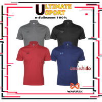 ใหม่!!! WARRIX รุ่น PIQUE PLUS มีกระเป๋าเสื้อ (WA-221PLACL30) เสื้อโปโลวอริกซ์สีล้วน วาริกซ์ของแท้100% สีดำ/เทา/น้ำเงิน/กรมท่า/แดง