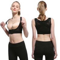 YOGA Back ce Support Belt Orthopedic Back Shoulder Posture Corrector Bust Push Up Shapewear Back Straightener Lace Shapewear