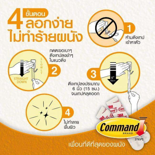 ขายดีอันดับ1-command-water-resistant-tapes-17605b-คอมมานด์-เทปกาว-2-หน้า-ชนิดทนน้ำ-ขนาดใหญ่-4-ชิ้น-17605b-ส่งทั่วไทย-กาว-ร้อน-เทป-กาว-กาว-ตะปู-กาว-ยาง