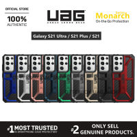 เคส UAG รุ่น Monarch Carbon Fibre Series - Samsung Galaxy S21 Ultra / S21 Plus / S21 / S22 Ultra / S22 Plus / S22 / S20 Ultra / S20 Plus / S20 / S10 Plus / S10e / S10 5G / Note 20 Ultra / Note 10 Plus