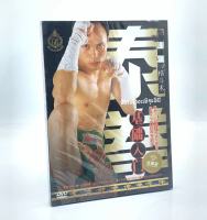 Zhongying Genuine DVD Self taught Hands Fighter Technique Muay Thai Teaching CD Introduction to Muay Thai Fundamentals DVD