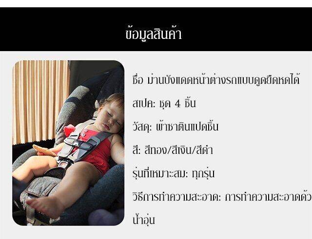 juscomart-ม่านบังแดดแบบรางคู่สำหรับการป้องกันแสงแดด-ความเงียบ-และความมืดมน