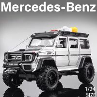 1:24 Benz G550ผจญภัย4X4 ² ด้วยเครื่องมือหุ่นอัลลอยรถของเล่นรถของเล่นเสียงและไฟสำหรับยานพาหนะเด็ก