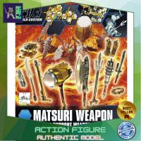 Bandai HG Matsuri Weapon 4543112851543 (Plastic Model) โมเดลกันดั้ม โมเดลหุ่นยนต์ ตัวต่อกันดั้ม หุ่นยนต์กันดั้ม ทำสีเพิ่มเติมได้ Gunpla กันพลา กันดั้ม ของเล่น สะสม Gunpla Party