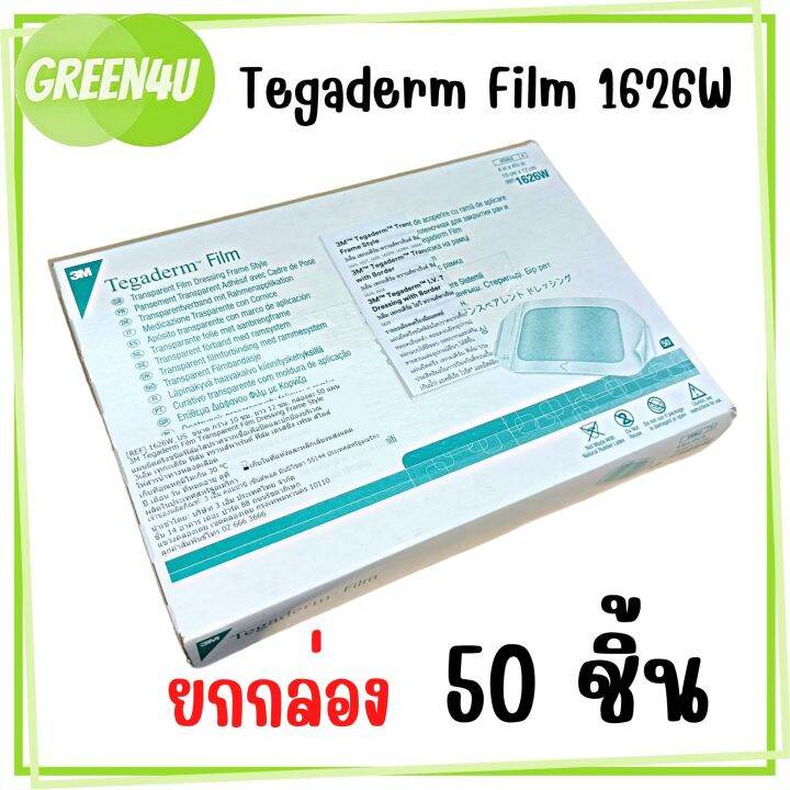 ยกกล่อง-3m-tegaderm-film-1622w-1624w-1626w-แผ่นฟิล์มใสกันน้ำ