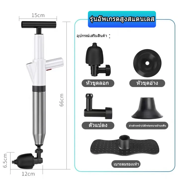 ครั้งเดียวก้ขูดลอก-huxing-เครื่องกำจัดท่ออุดตัน-แรงดันลมออกที่ราบรื่นด้วยปุ่มเดียว-ใช้ได้กับท่อทุกชนิด-ไม่ต้องใช้ไฟฟ้า-ส้วมตัน-ที่ปั้มชักโครก-ปืนยิงส้วม-ท่อตัน-ทะลวงท่อ-ท่อตัน-ปืนทะลวง-ส้วมตันกดไม่ลง-