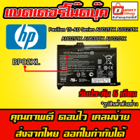 ?( BP02XL ) Battery Notebook HP Pavilion 15-AU Series AU021TX AU023TX AU025TX AU639TX AU020TX แบตเตอรี่ โน๊ตบุ๊ค เอชพี