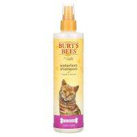 [พร้อมส่ง] สินค้านำเข้า ของแท้ 100% แชมพูอาบน้ำแมว แบบแห้ง Burts Bees, Waterless Shampoo for Cats (296 ml)