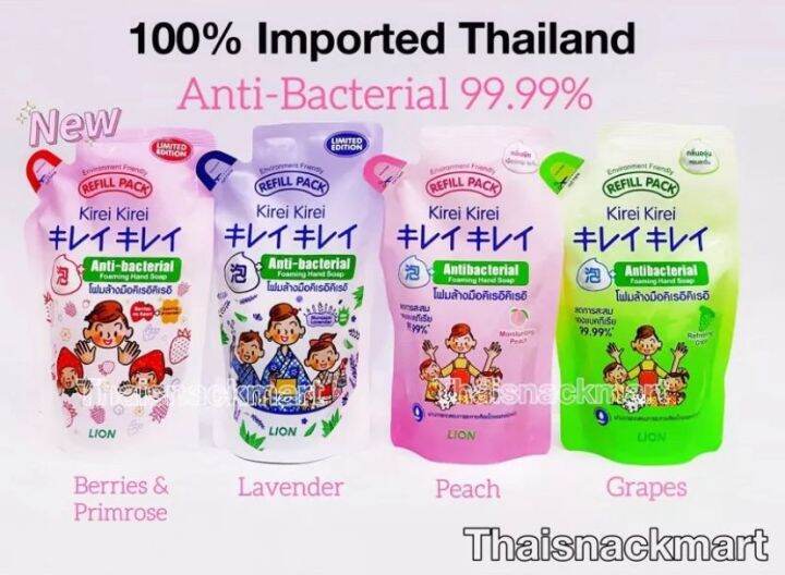 Kirei Kirei Hand Soap (Refill Pack) JAPAN Lazada