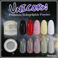 UNICOR HOLOGRAPHIC Premium Holographic Powder ผงโฮโลแกรมเกร็ดละเอียด ยูนิคอร์น ขนาด 10 มิลลิกรัม