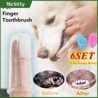 F8C503Y 6Set การทำความสะอาดฟัน แปรงสีฟันสำหรับสัตว์เลี้ยง ซิลิโคนทำจากซิลิโคน นุ่มนุ่มๆ แปรงสีฟันสำหรับสุนัข พร้อมกล่องเก็บสัมภาระ ป้องกันการกัด ชุดแปรงสีฟันสำหรับนิ้วมือ หมาแมวแมว