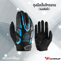 Warm Up ถุงมือขับมอเตอร์ไซค์ ถุงมือปั่นจักรยาน Bike Gloves (V2)