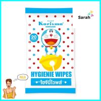 ผ้าเช็ดทำความสะอาดผิว KARISMA ANTI-BACTERIA 20 แผ่นWET WIPES KARISMA ANTI-BACTERIA 20-SHEET **ขายดีที่สุด**