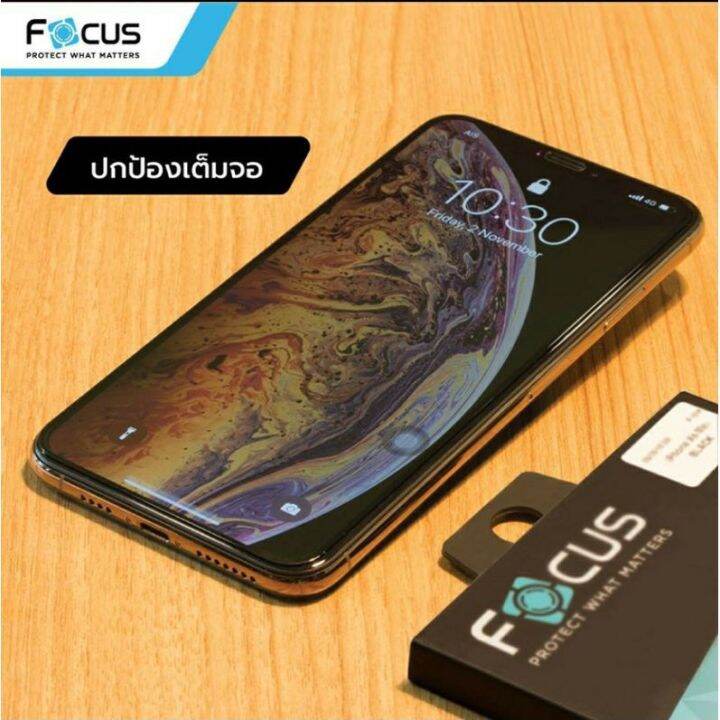 ฟิล์มกระจก-เต็มจอ-focus-xiaomi-redmi-12-a2plus-note12pro-12pro-12-note11-11s-11pro-5g-note10s-10-pro-note-9-9t-8-pro-note-7-โฟกัส-นิรภัย-เรดมี่