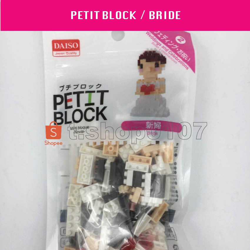 Bride Bride Groom and Wedding Cake set Daiso Japan PETIT BLOCK 