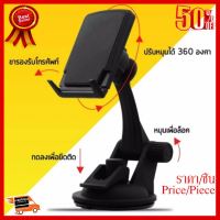 ✨✨#BEST SELLER KAKUDOS Car Holder ที่วางโทรศัพท์มือถือในรถยนต์แบบแม่เหล็ก K-053 ##ที่ชาร์จ หูฟัง เคส Airpodss ลำโพง Wireless Bluetooth คอมพิวเตอร์ โทรศัพท์ USB ปลั๊ก เมาท์ HDMI สายคอมพิวเตอร์