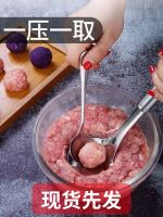 Stainless Steel Meatball Maker Make Small Meatball Artifact Digging Spoon Household Fish Ball Spoon Squeeze Fried Ball Tool Press Meatball