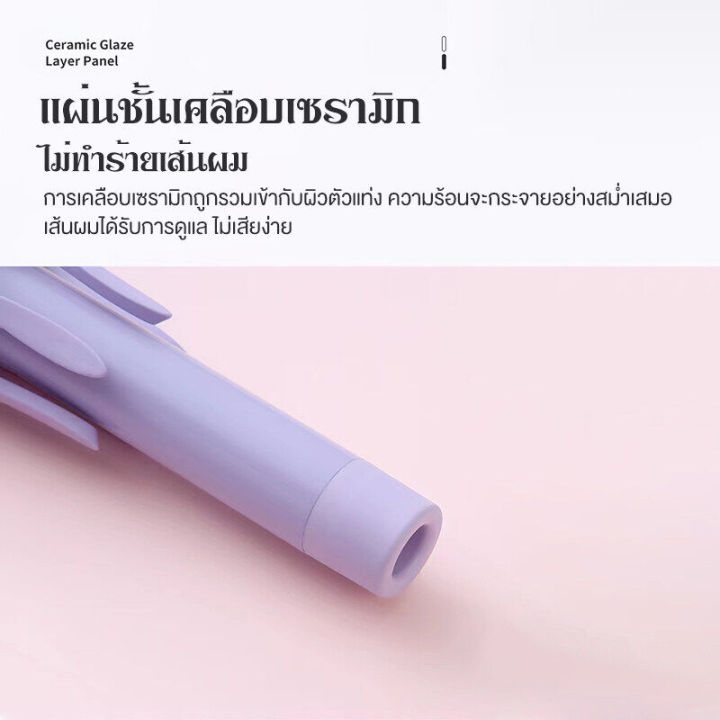 เครื่องม้วนผมที่มีความทนทานสูงมีให้เลือก-ถึงสามสี-สินค้าใช้งานง่ายสินค้าของแท้-100-พร้อมส่ง-saner-รุ่น-sn-50