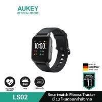 [ซื้อ 1 แถม 1] AUKEY LS02 สมาร์ทวอทช์ Smart watch Fitness Tracker with 12 Activity Modes IPX6 Waterproof 20 Day Battery, Support iOS &amp; Android รุ่น LS02