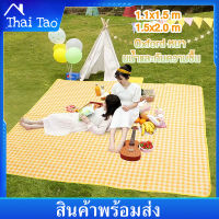 Thai Tao (หนาพิเศษ) เสื่อปิคนิค เสื่อ แผ่นกันความชื้น picnic mat เสื่อขนาดพกพา พับเก็บได้ มีหูหิ้ว กันน้ำและป้องกันความชื้น Oxford หนา600D