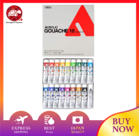 Holbein D414สีกว็อชอะคริลิก20Ml 18สีชุด07414เสร็จสิ้นประเภท Gouache