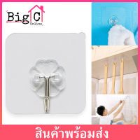 BigC (พร้อมส่ง) ตะขอติดผนัง รับนน. 15 กก. แขวนติดผนังอเนกประสงค์ ที่แขวนของ ตะขอกาวติดผนังแบบใส ไม่ต้องเจาะขนาด Magic Hook ตะขอแขวนติดผนัง